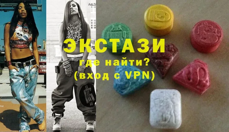 Экстази MDMA  МЕГА ссылки  Гагарин 